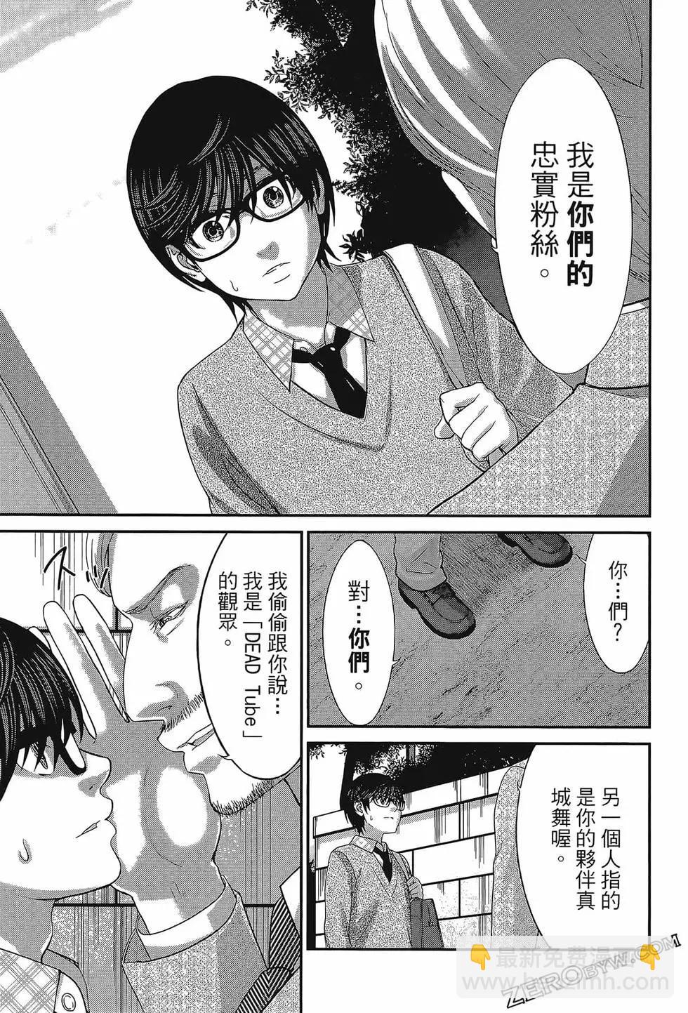 第06卷154