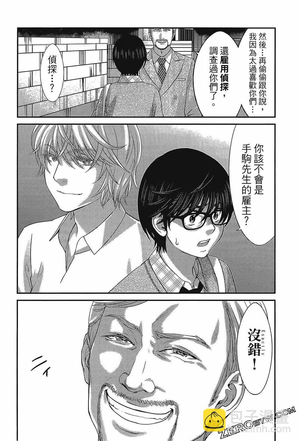 第06卷159