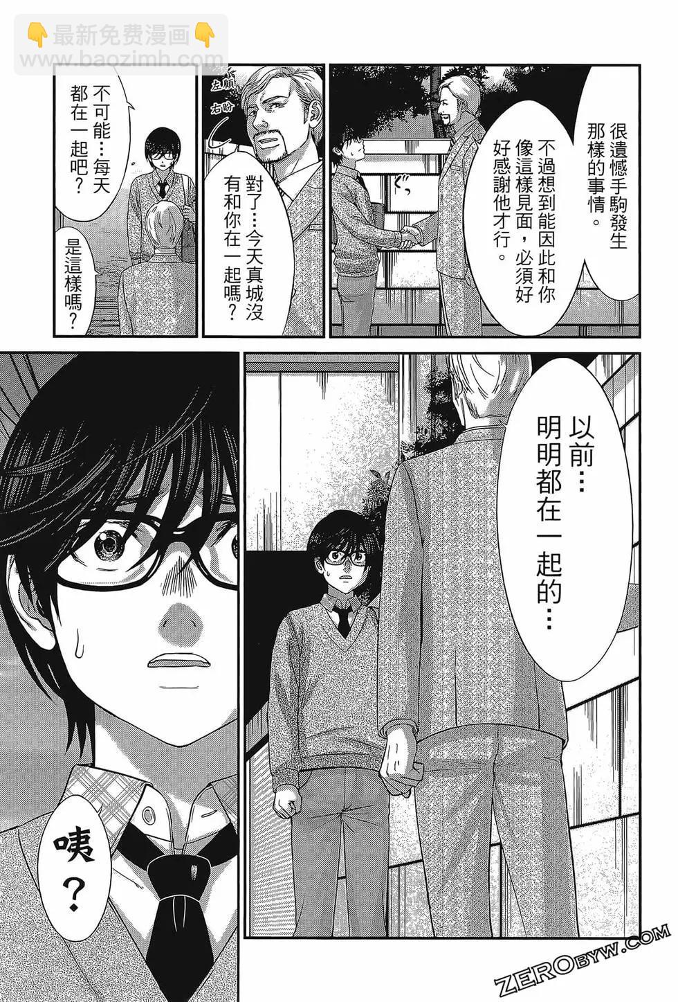 第06卷160