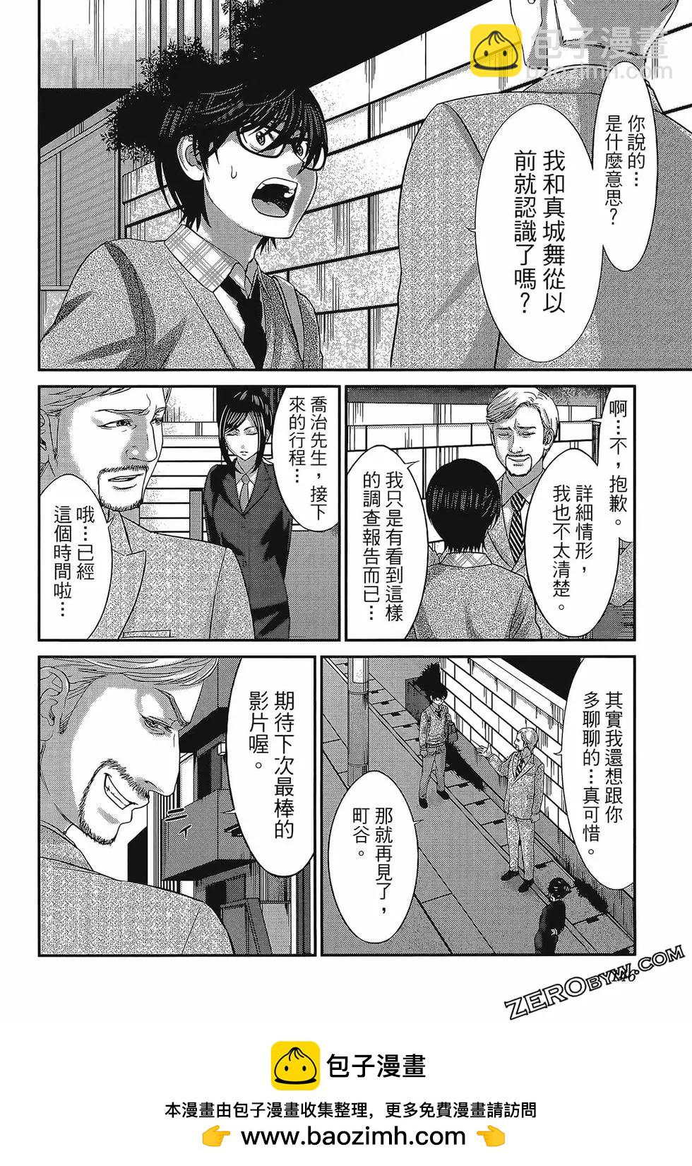 第06卷161