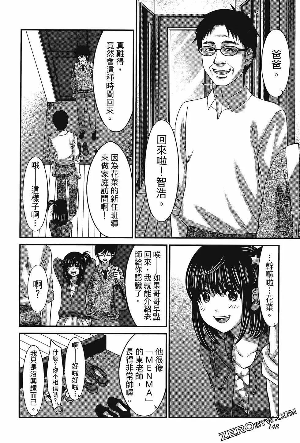 第06卷163