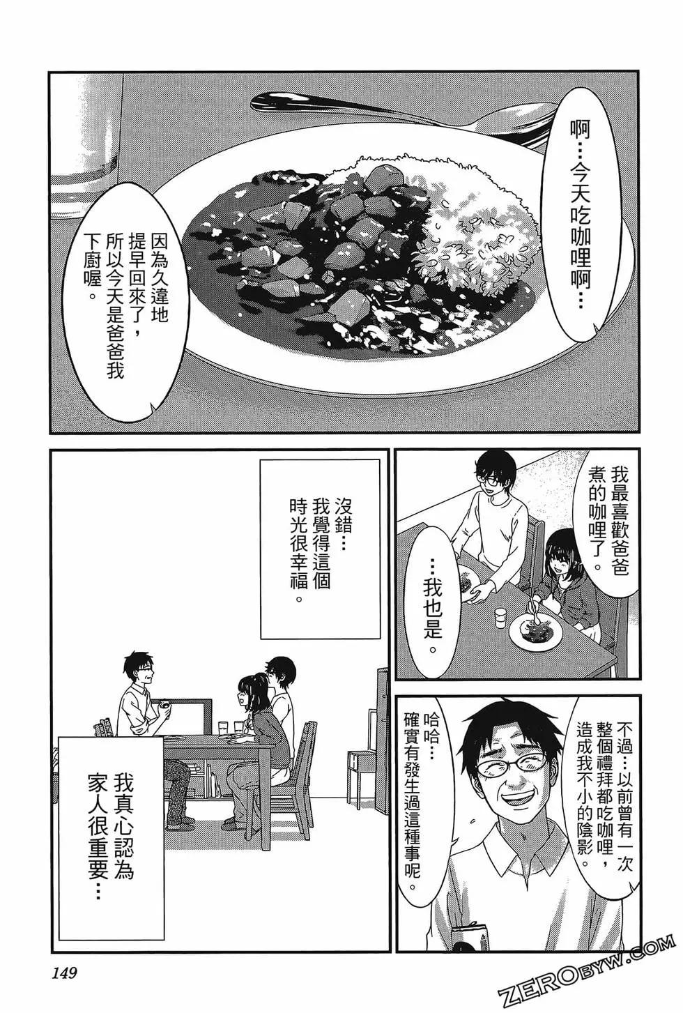 第06卷164