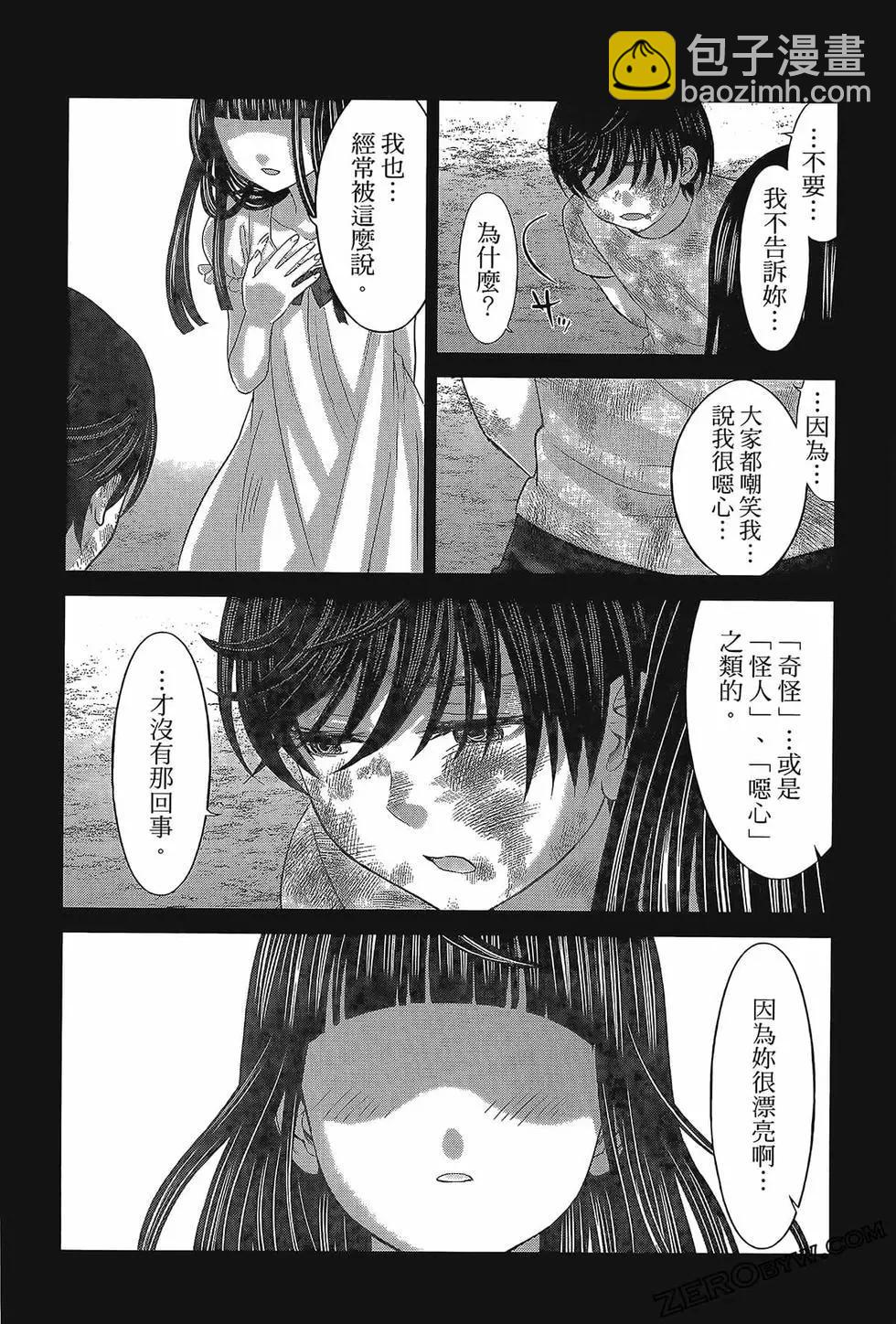 第06卷167