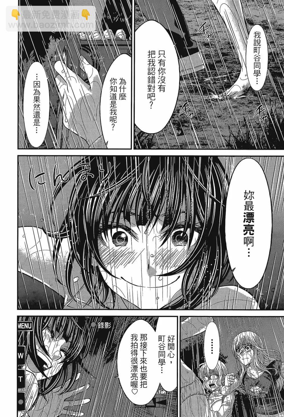 第06卷17