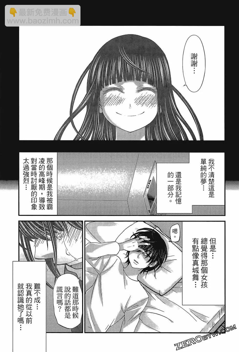 第06卷170