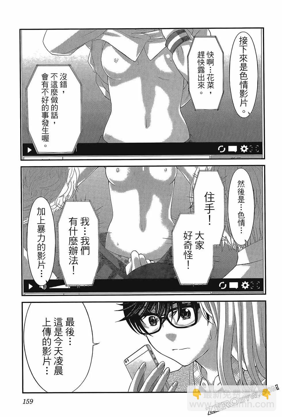 第06卷174