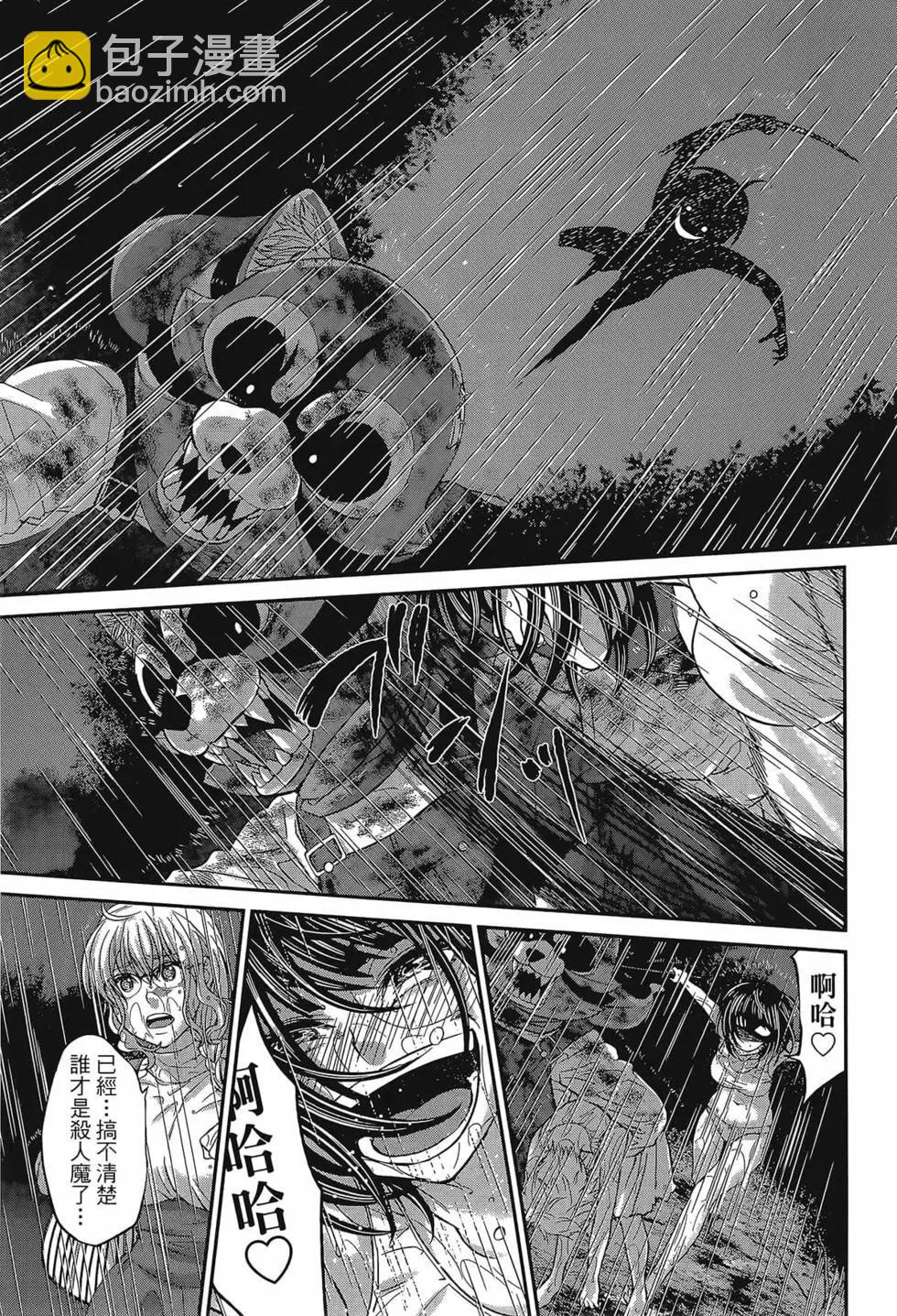 第06卷18