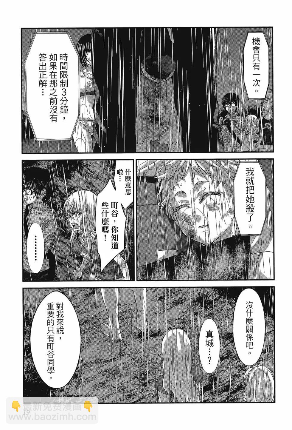 第06卷22