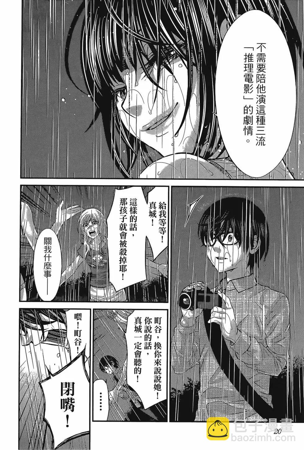 第06卷23