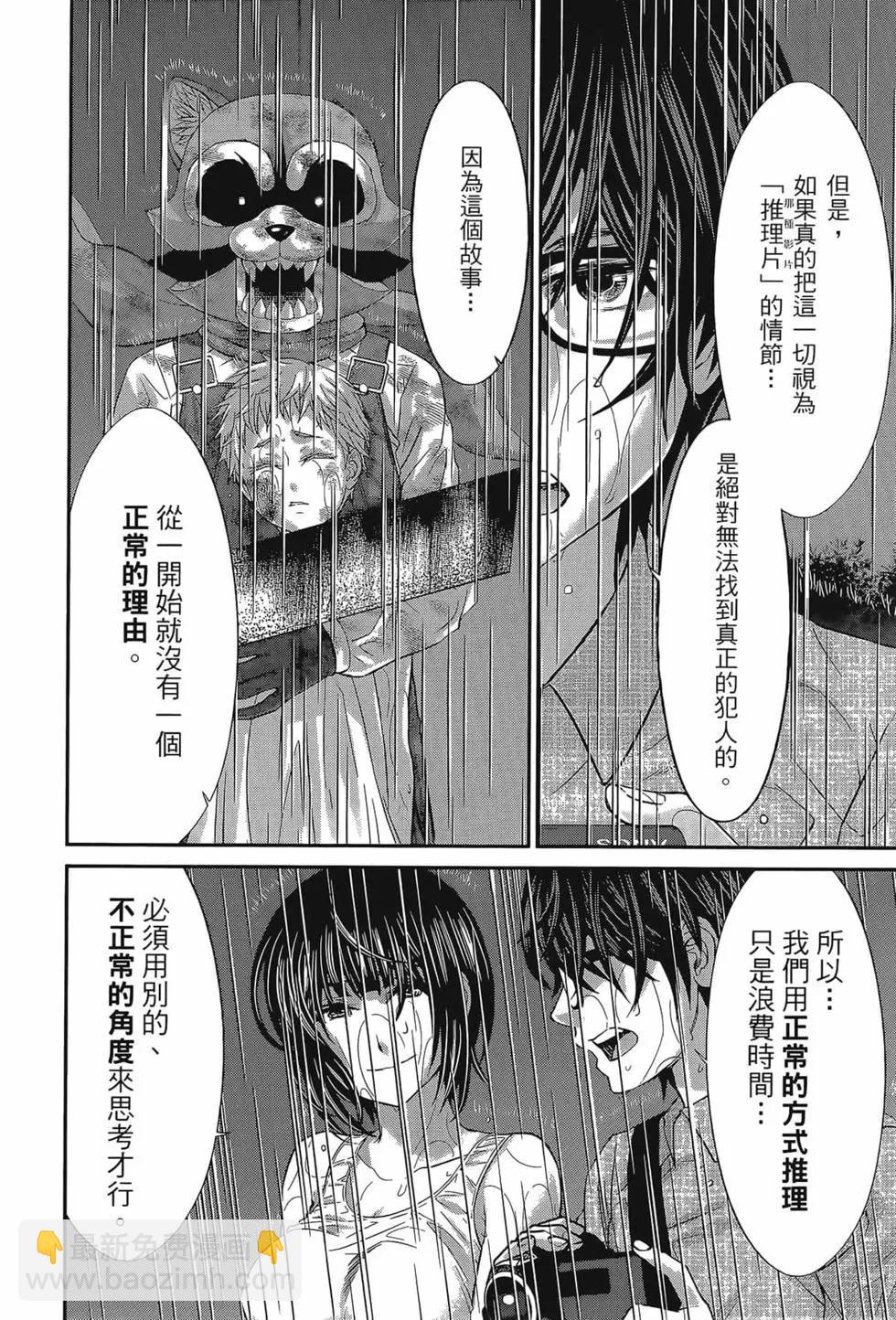 第06卷29