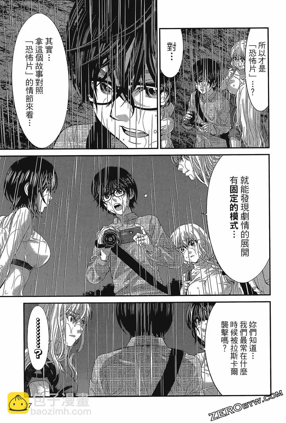 第06卷30