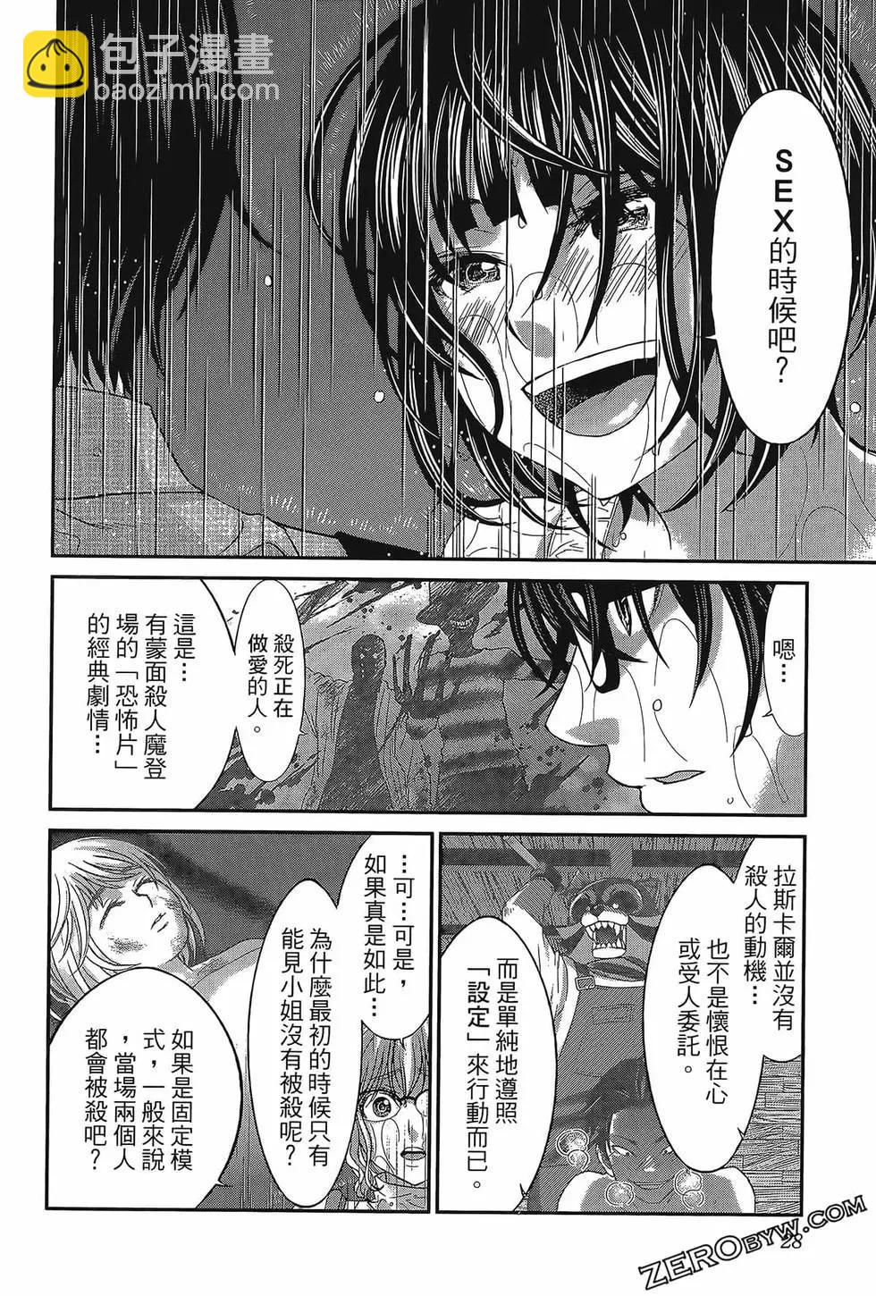 第06卷31