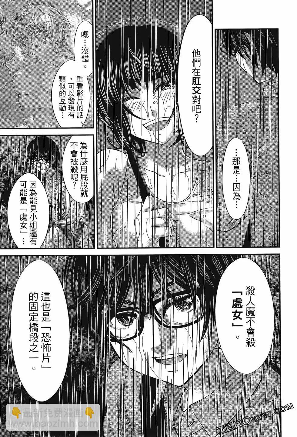 第06卷32