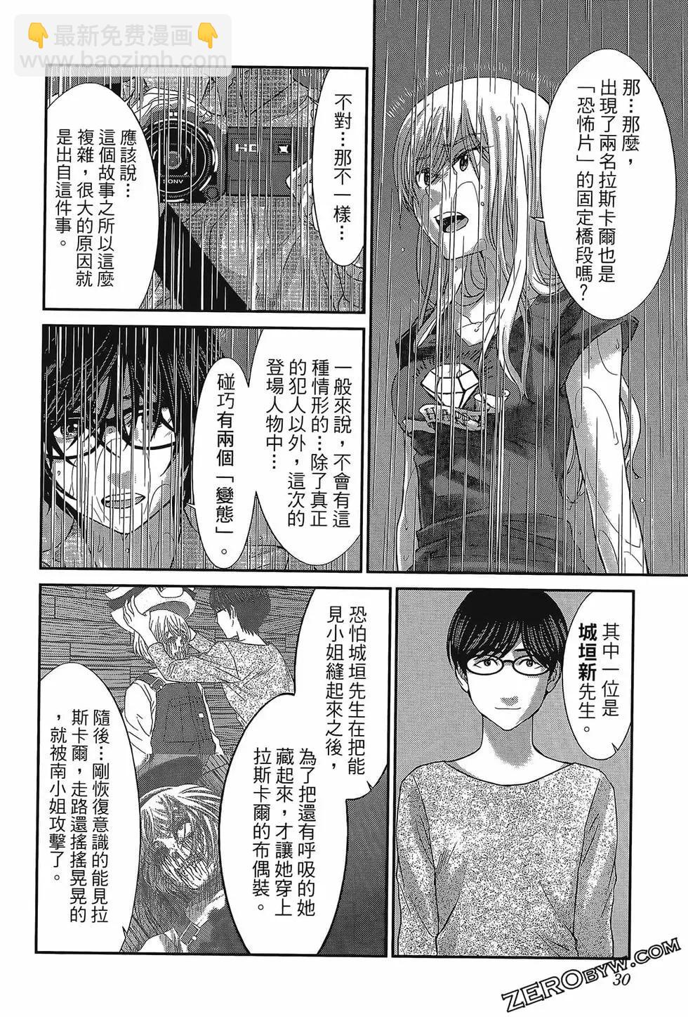 第06卷33