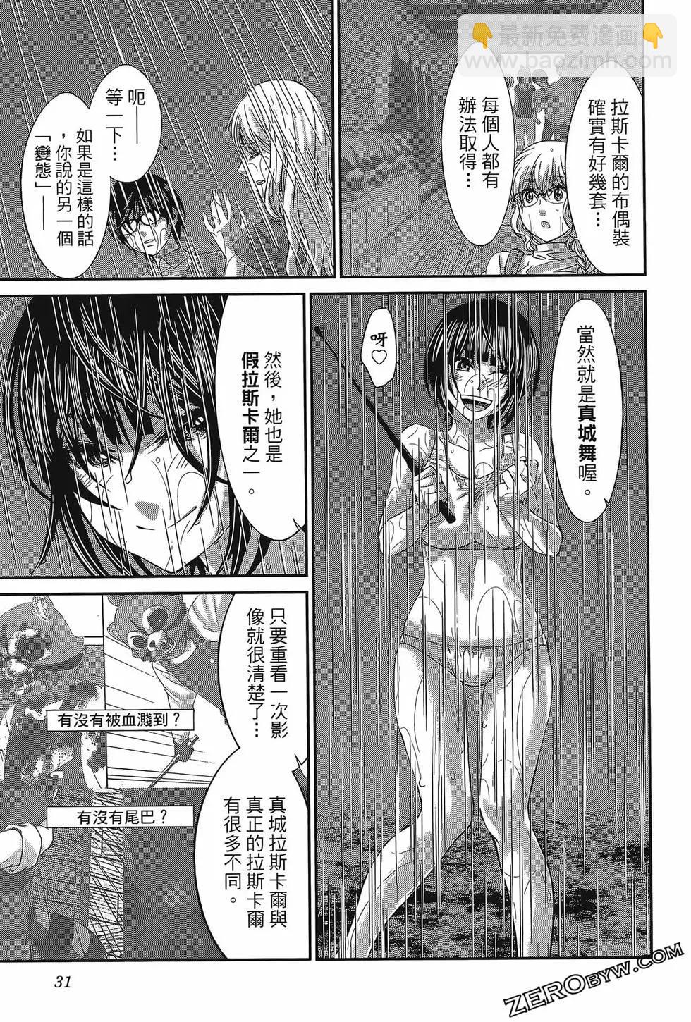 第06卷34