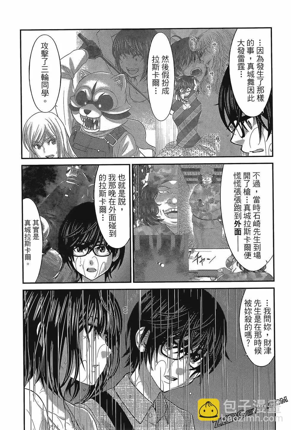 第06卷36