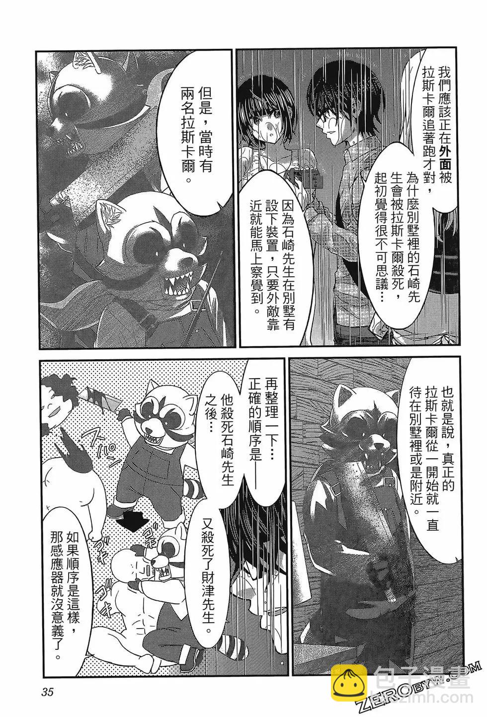第06卷38