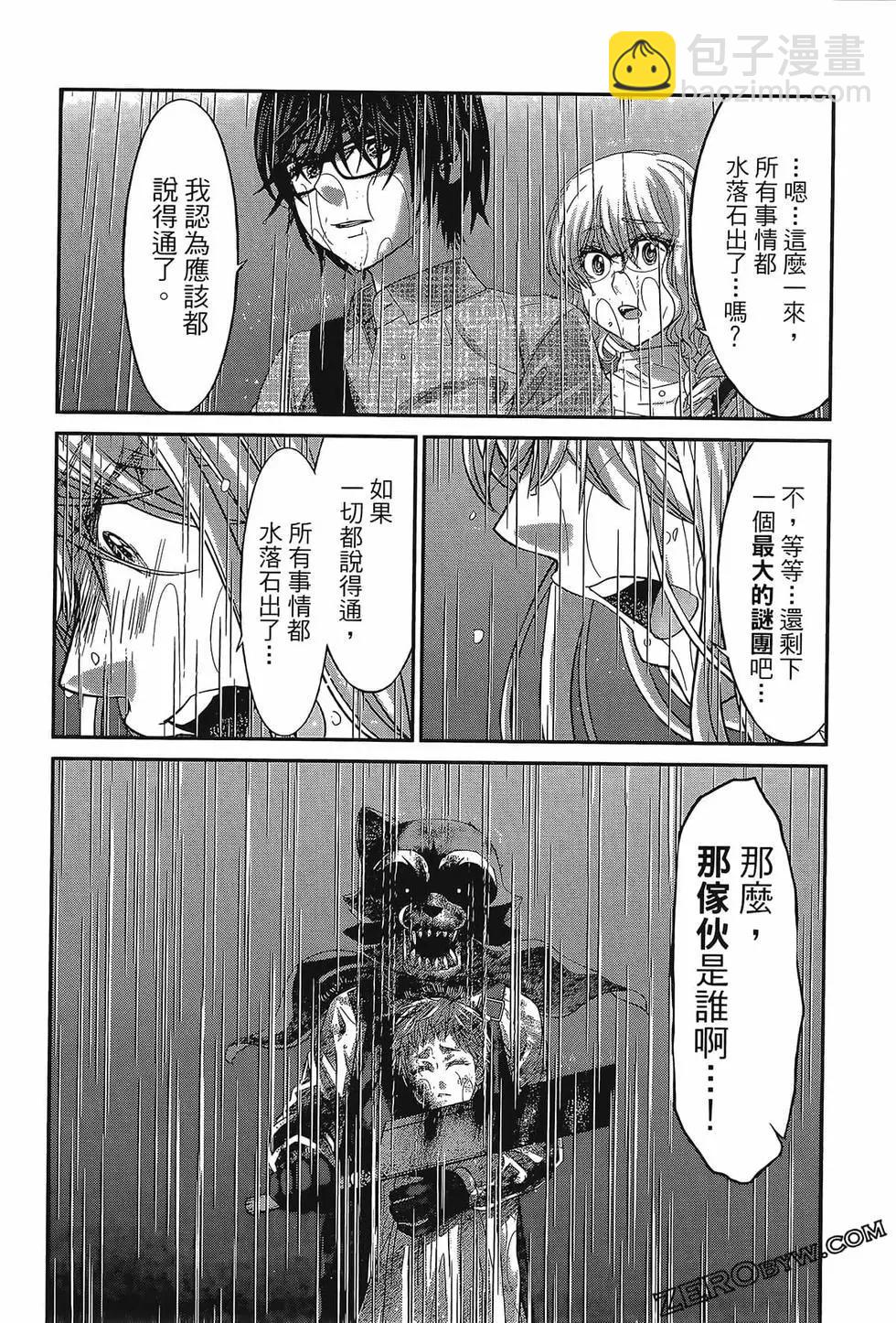 第06卷39