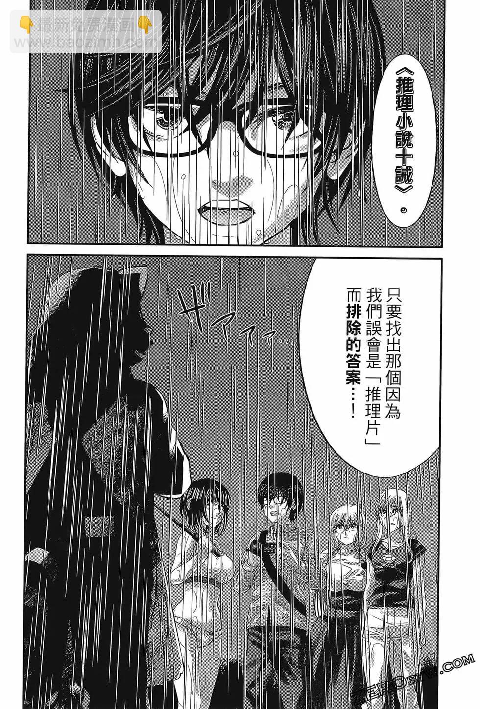 第06卷41