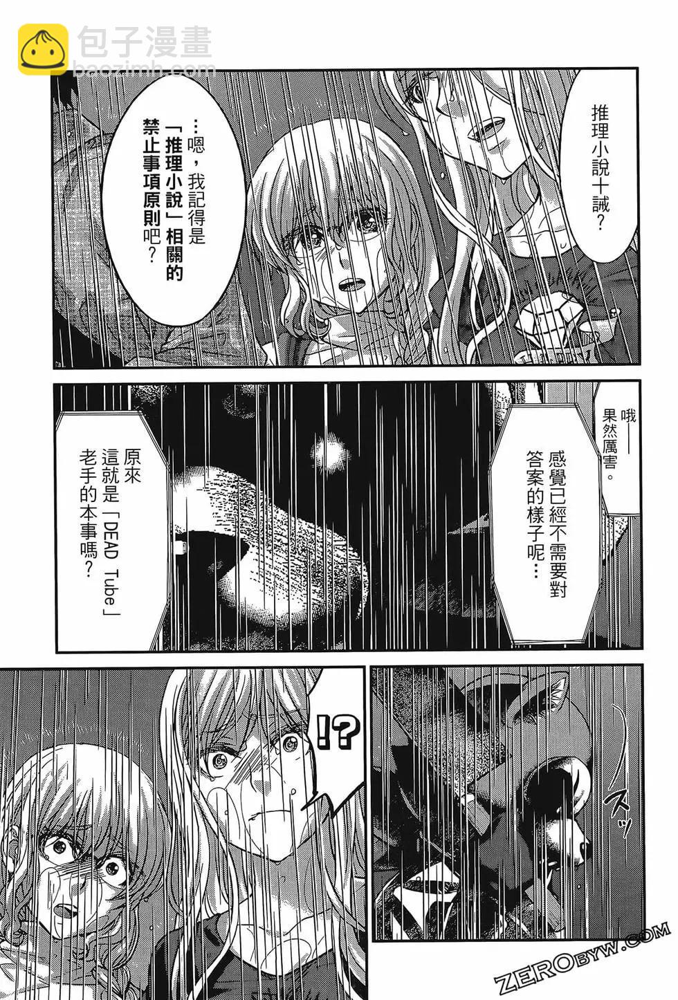 第06卷42