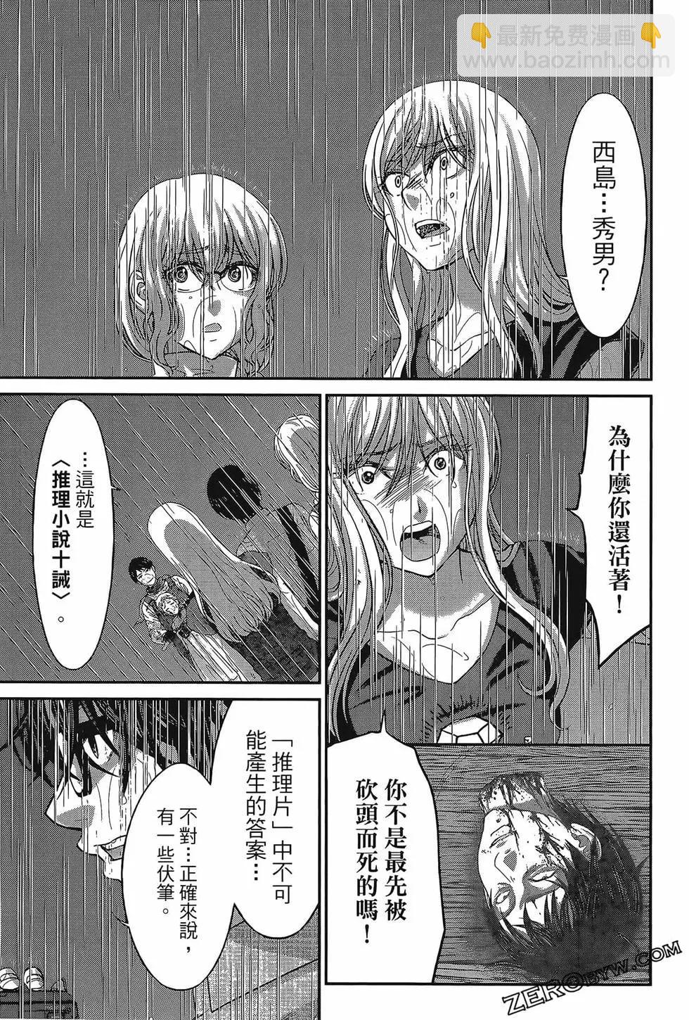 第06卷46