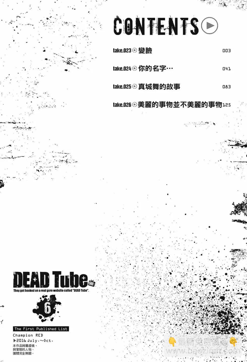 第06卷5