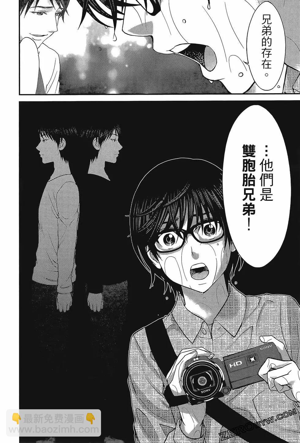 第06卷51