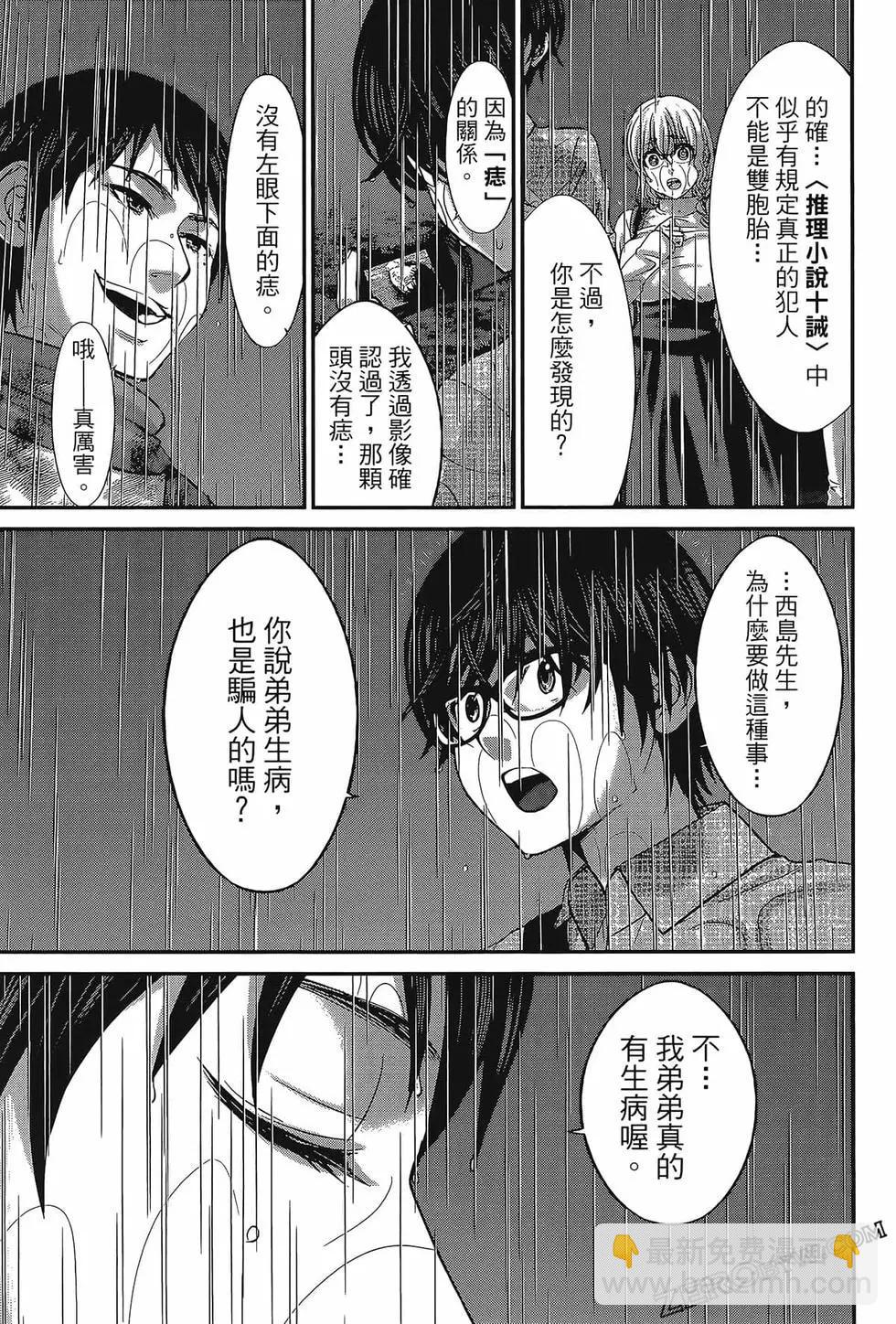 第06卷52