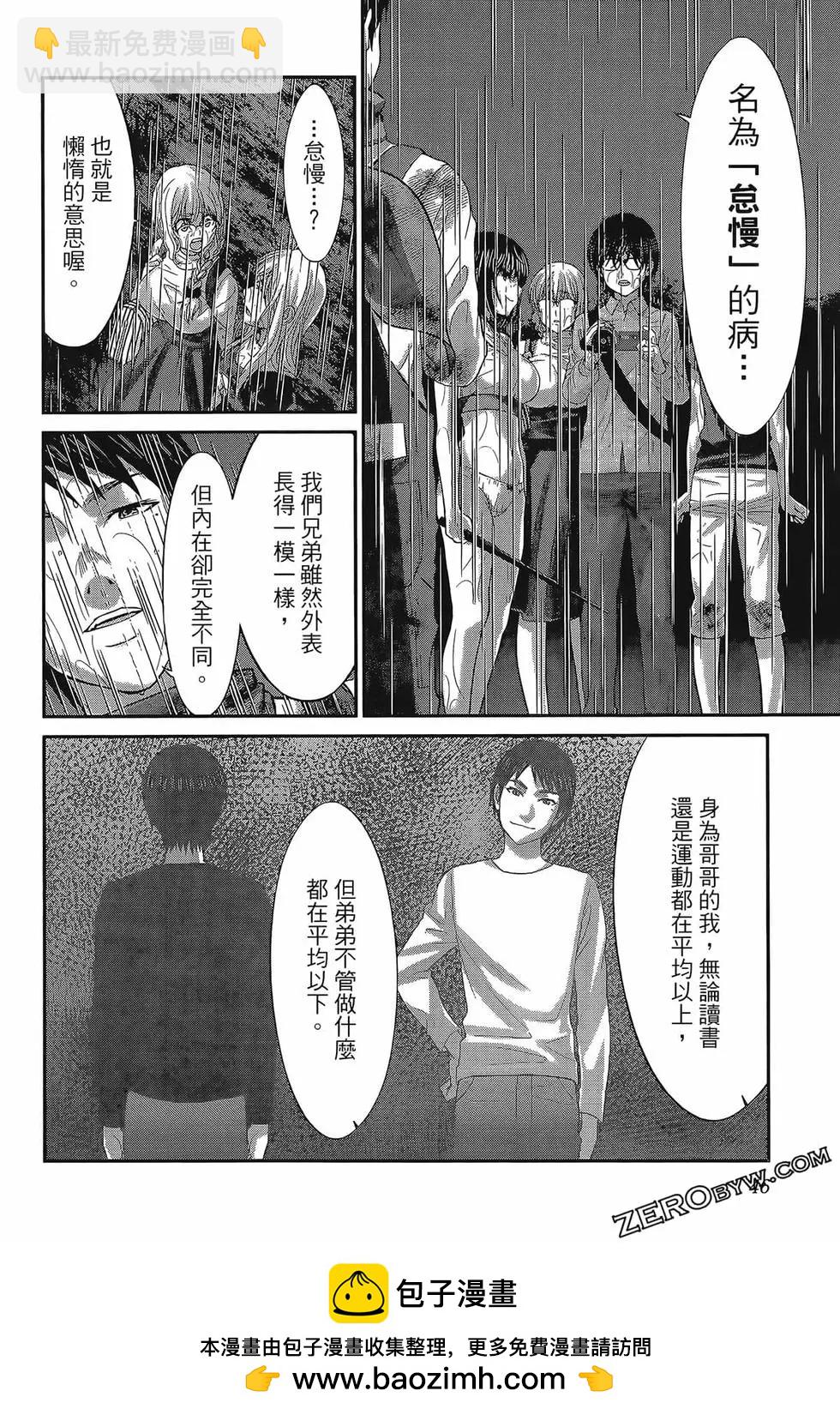 第06卷53