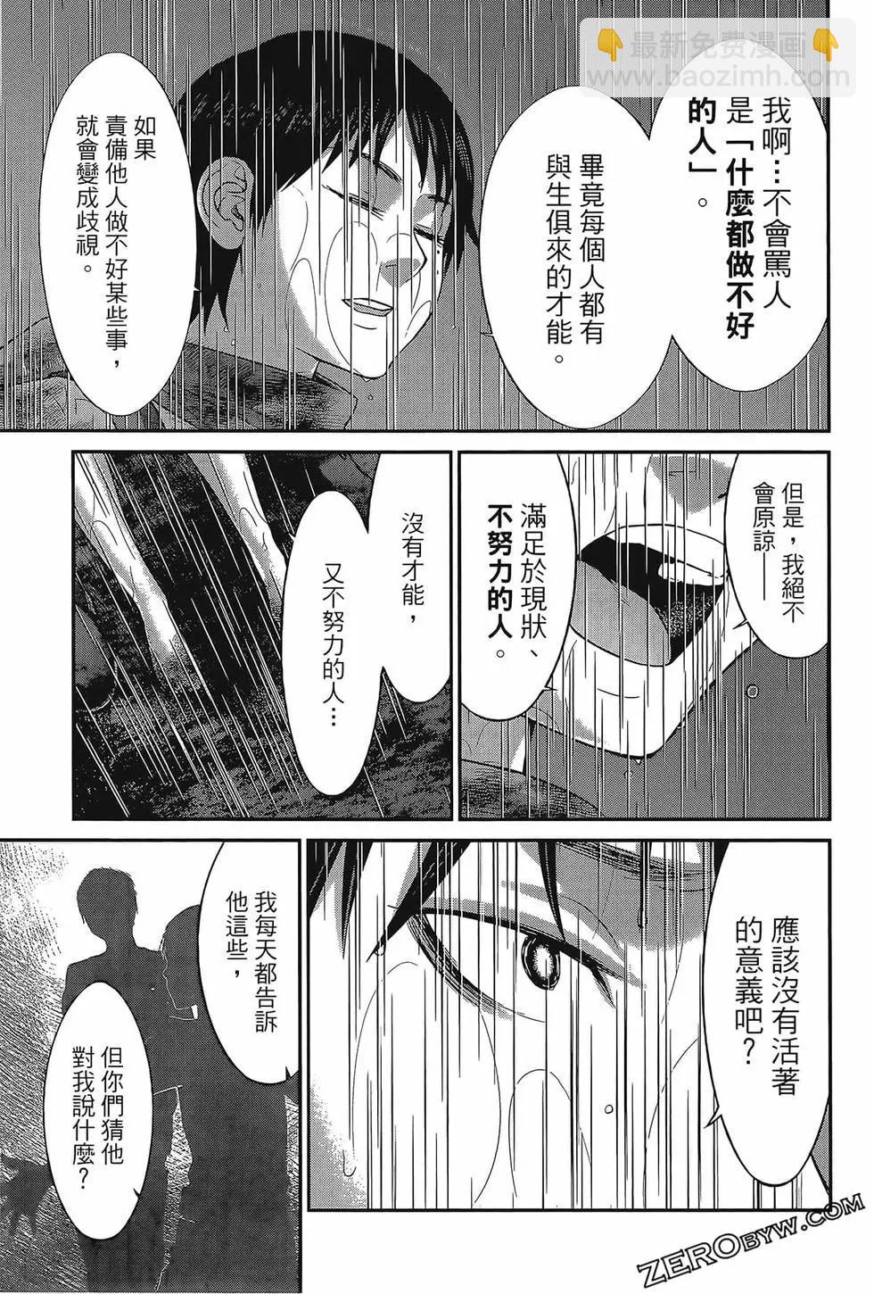 第06卷54