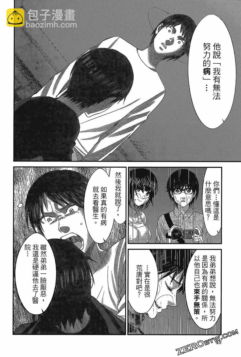第06卷55