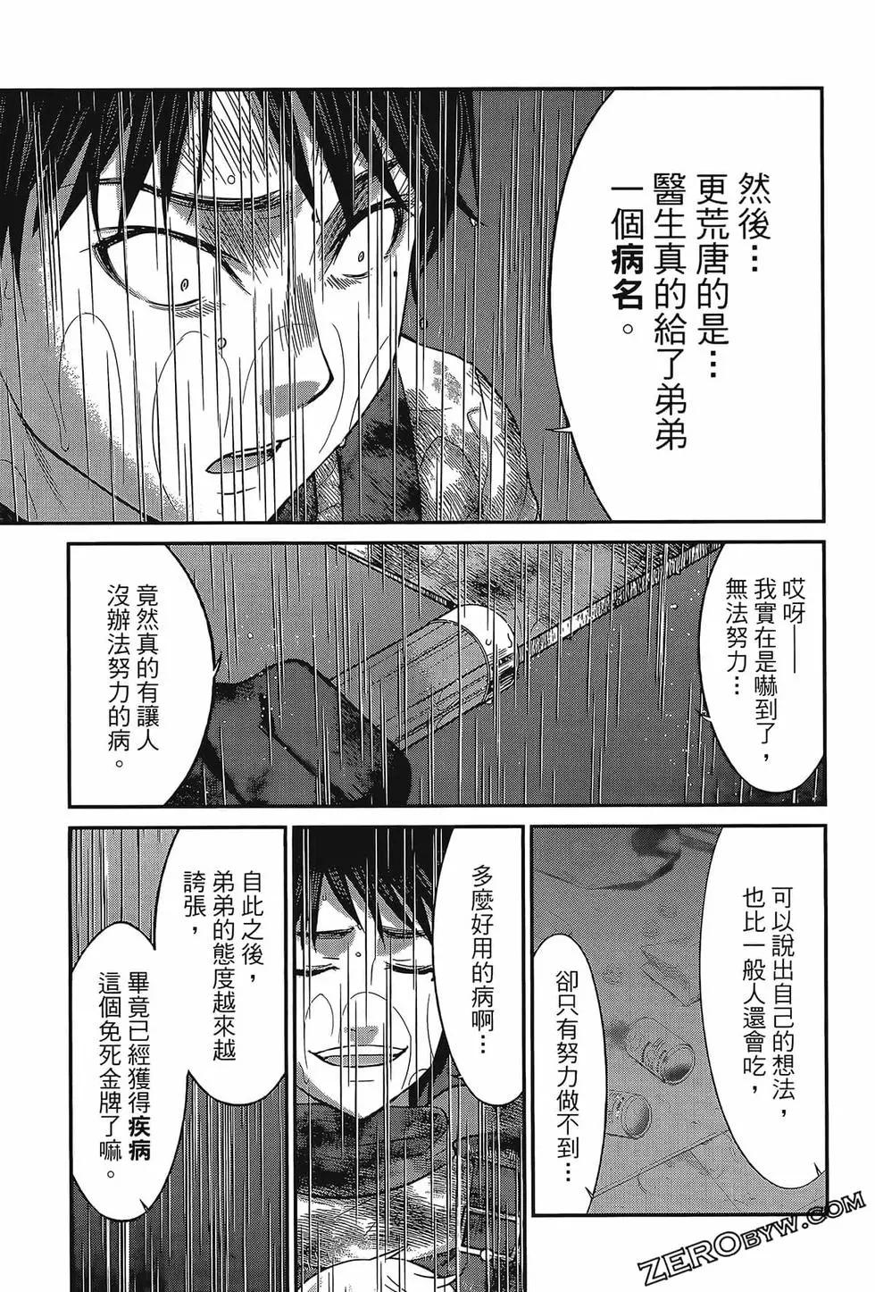 第06卷56