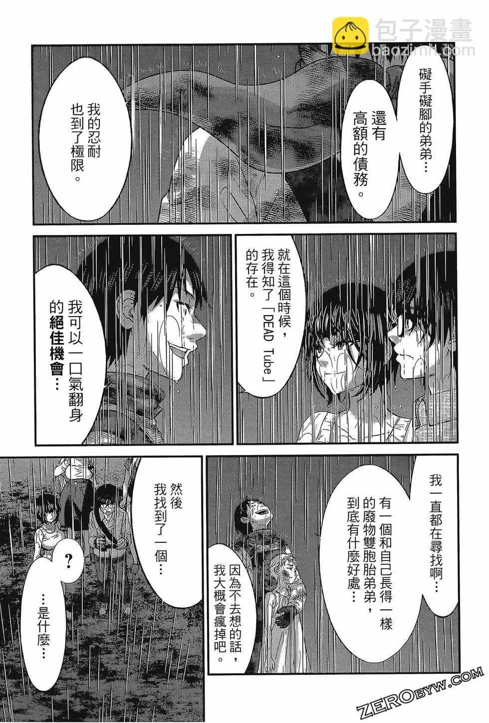 第06卷58