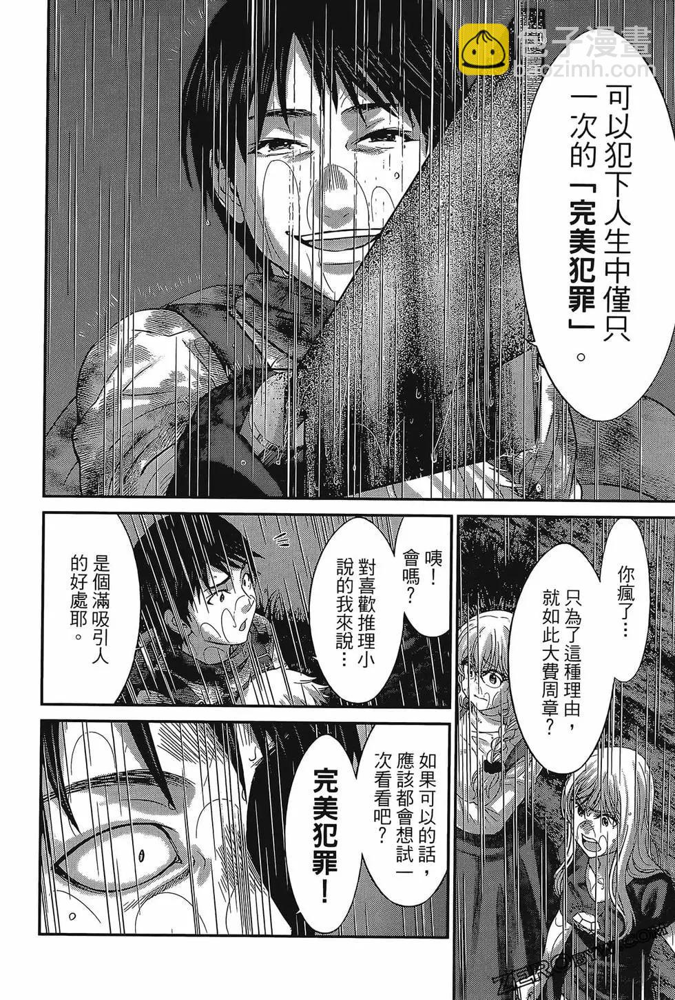 第06卷59