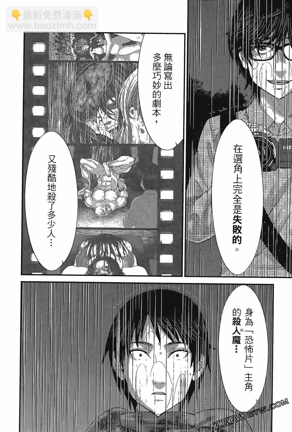 第06卷61