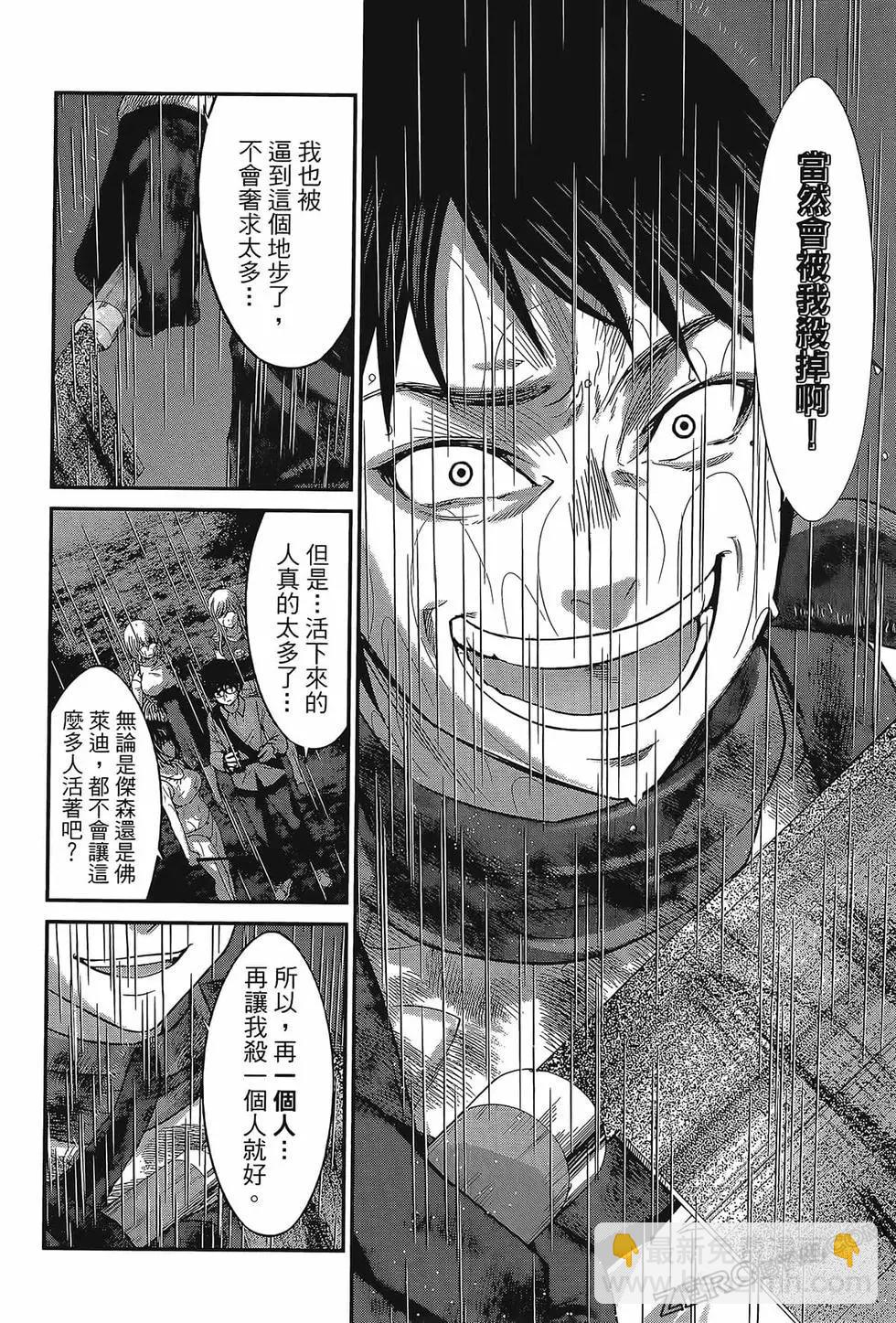 第06卷67