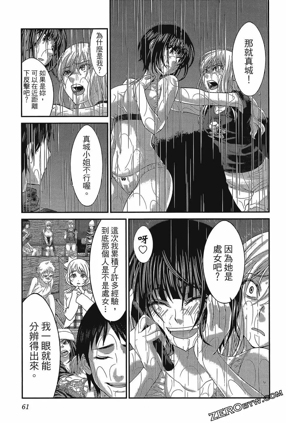 第06卷68