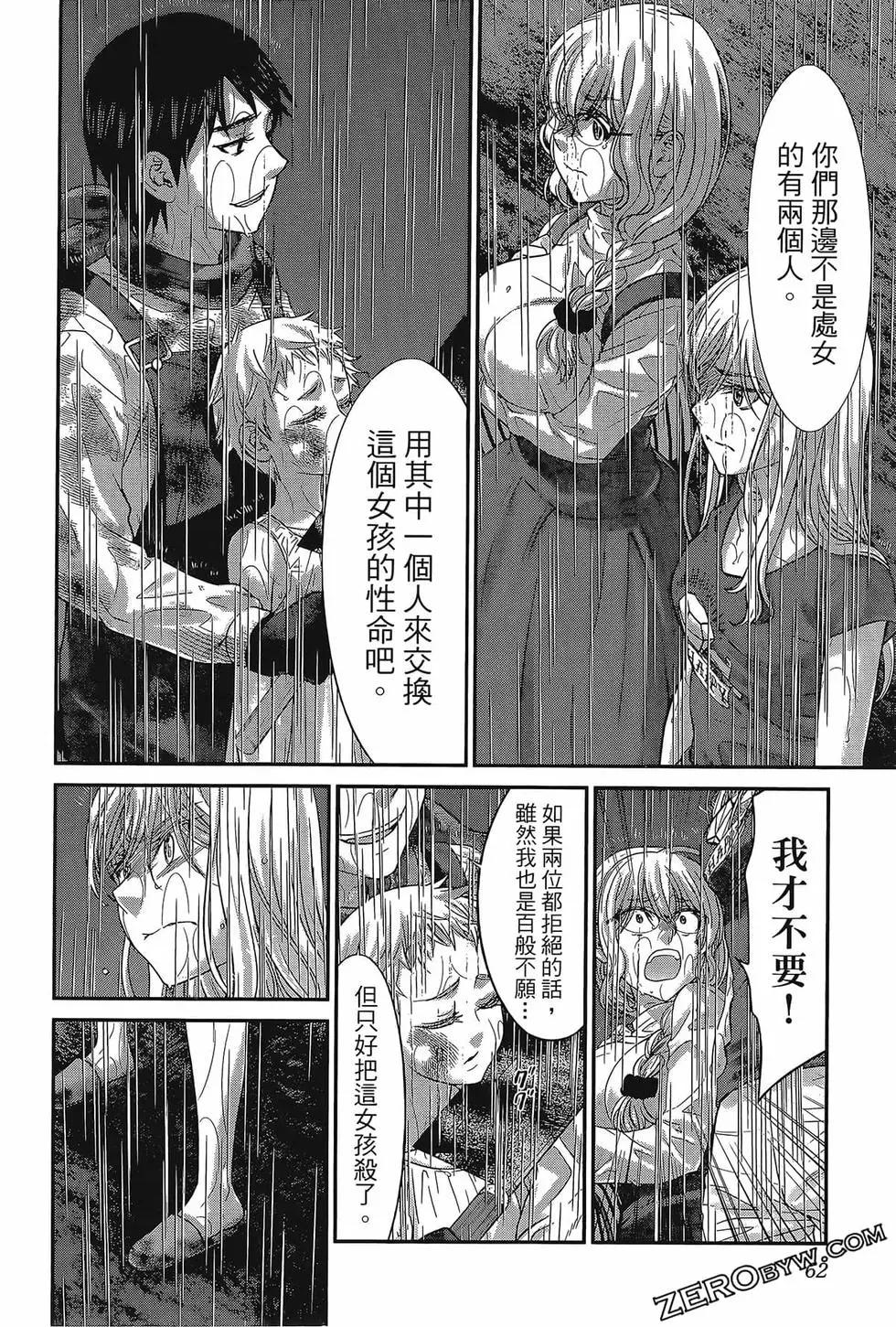 第06卷69
