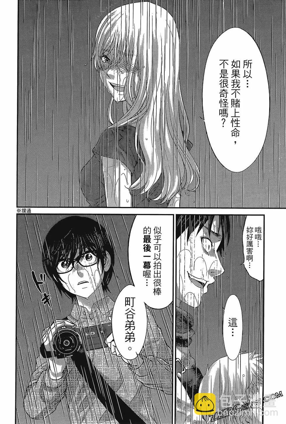 第06卷71