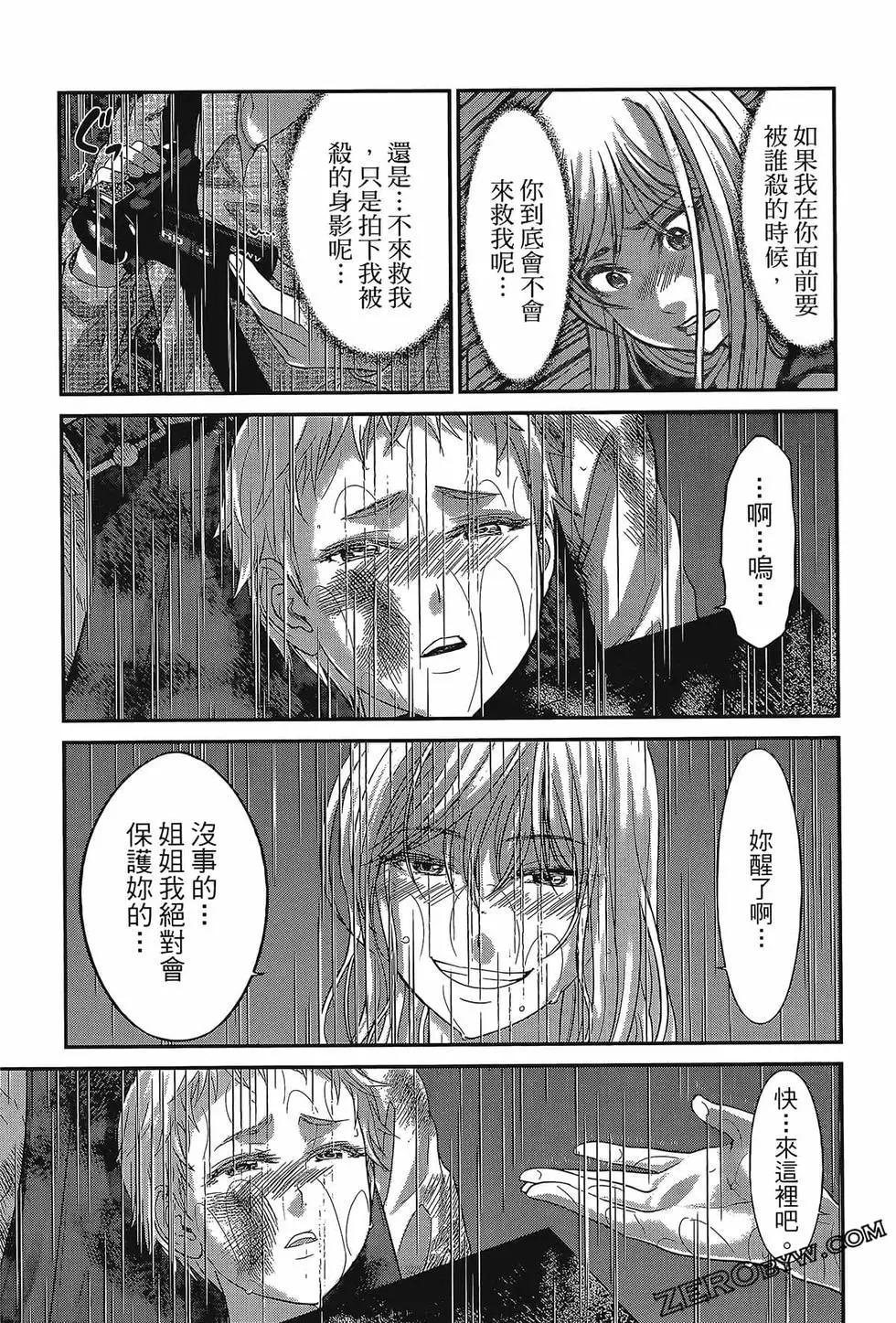 第06卷72
