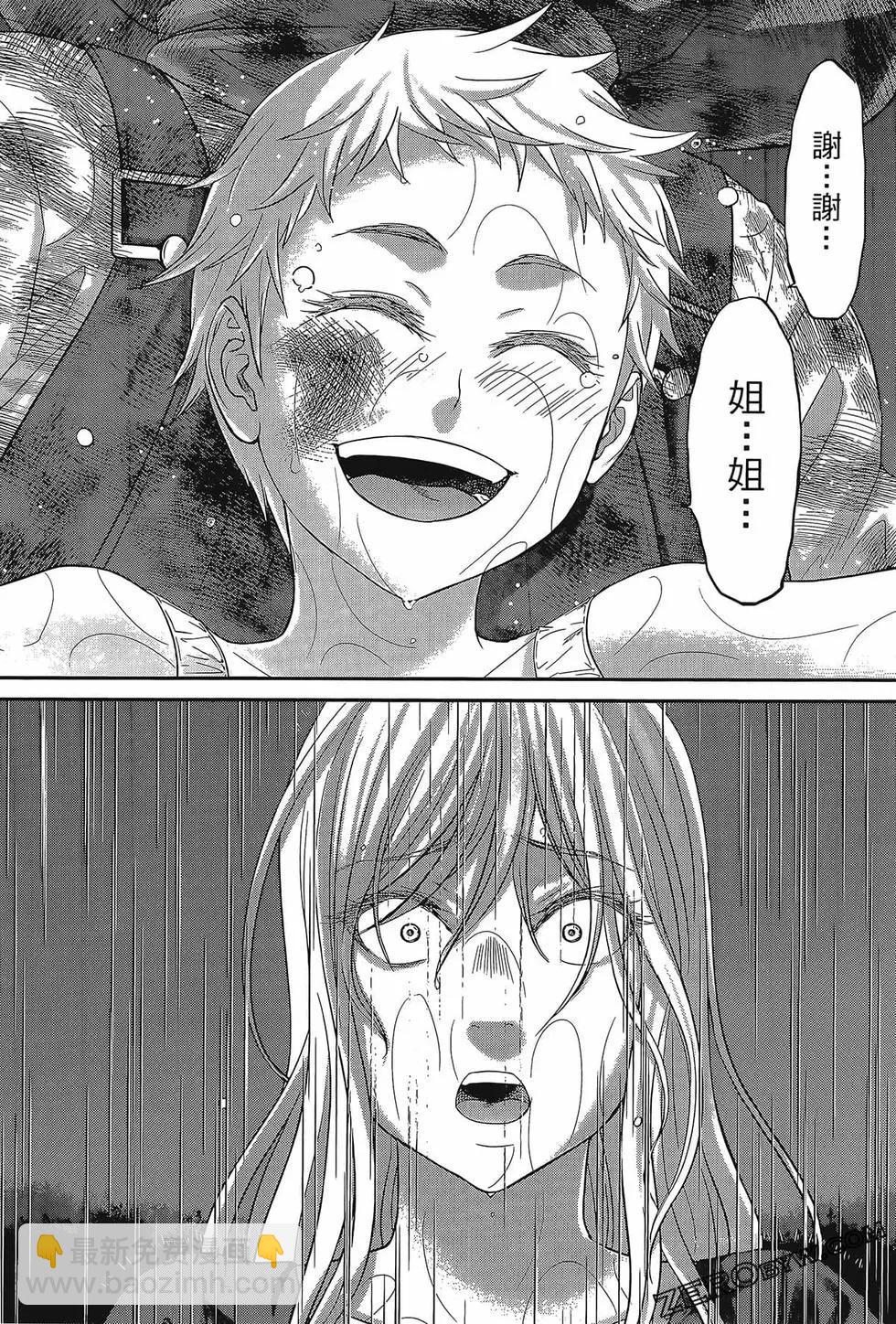 第06卷75