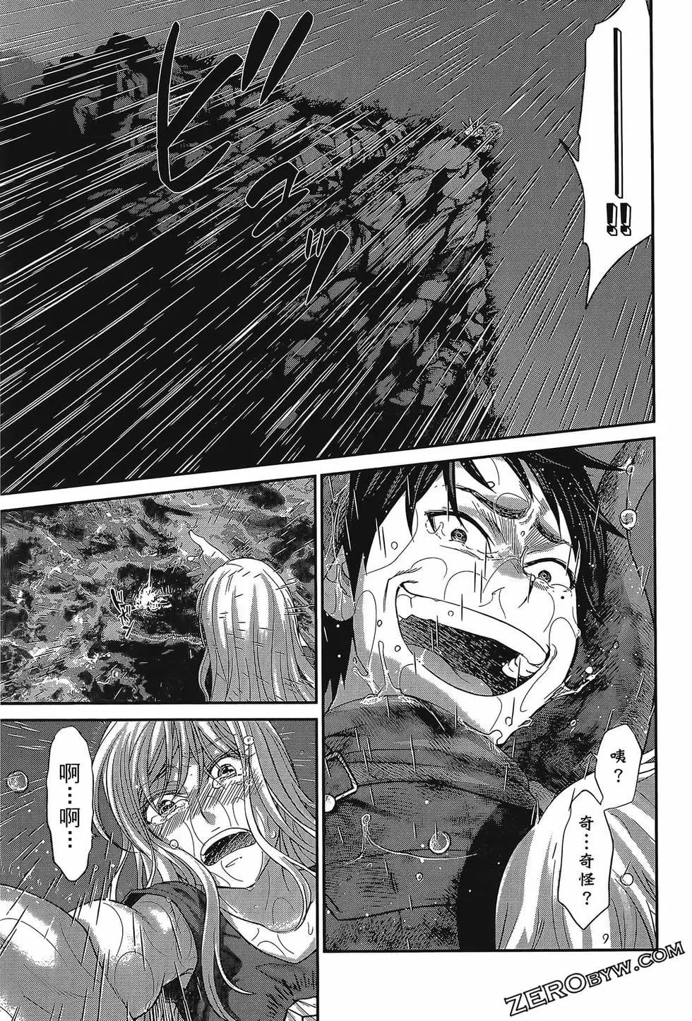 第06卷76
