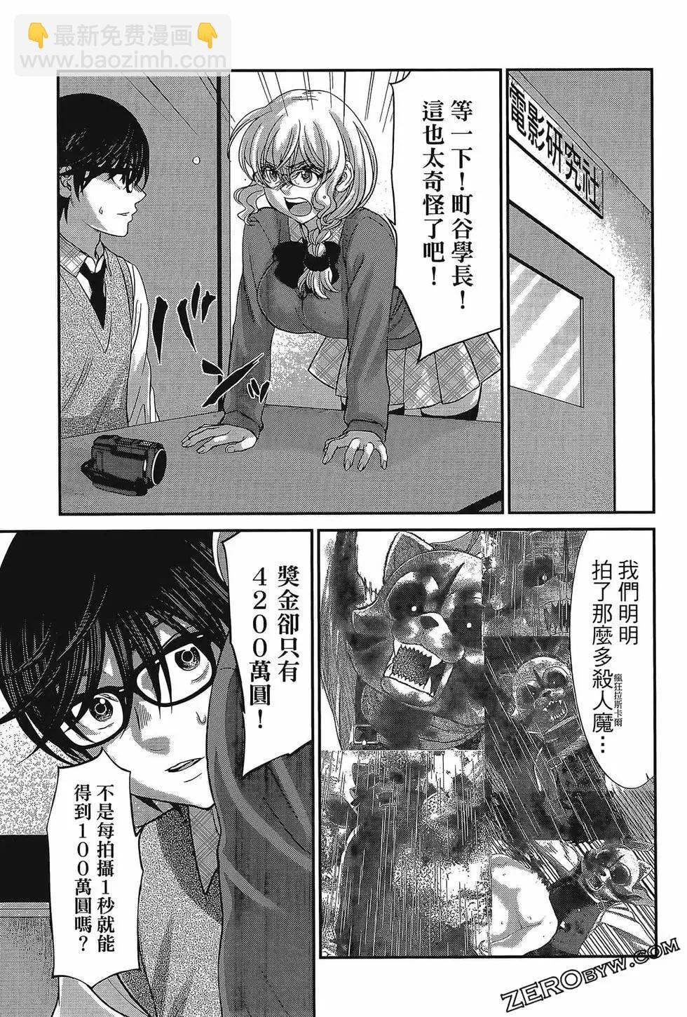 第06卷80