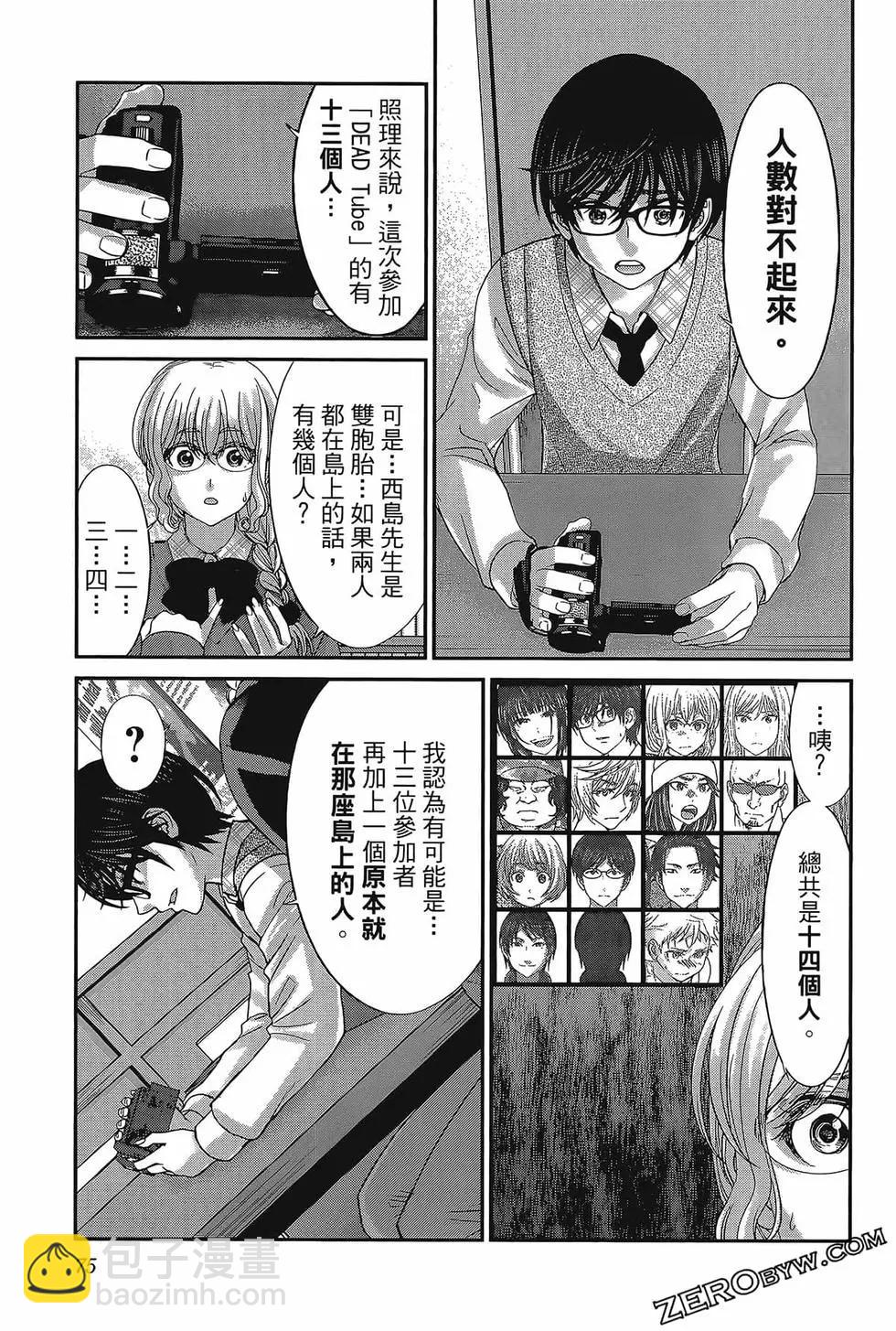 第06卷82