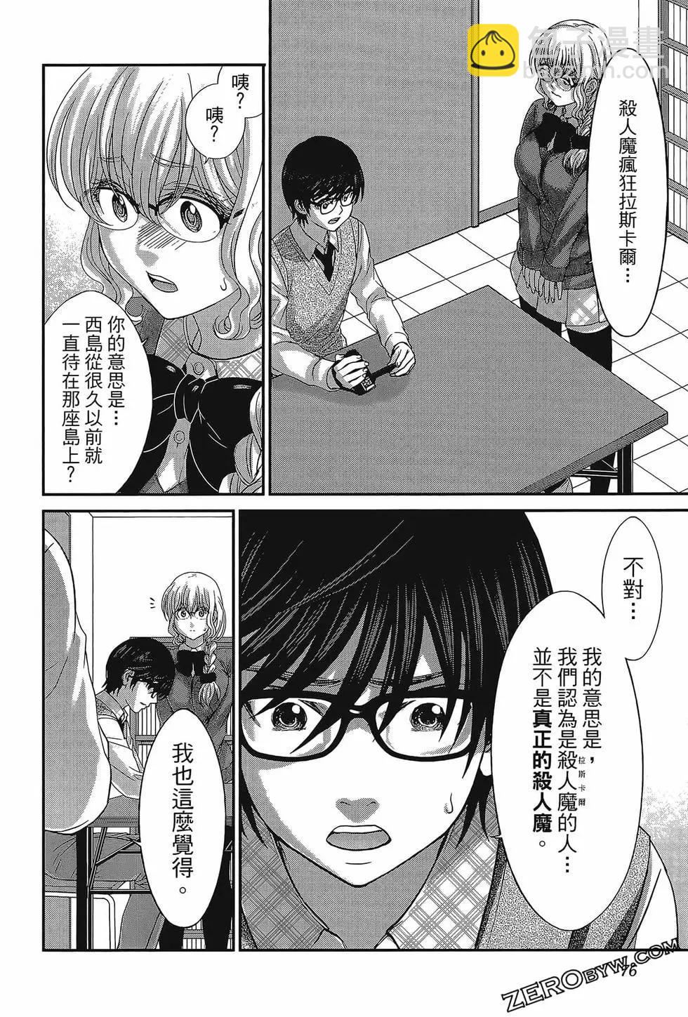 第06卷83