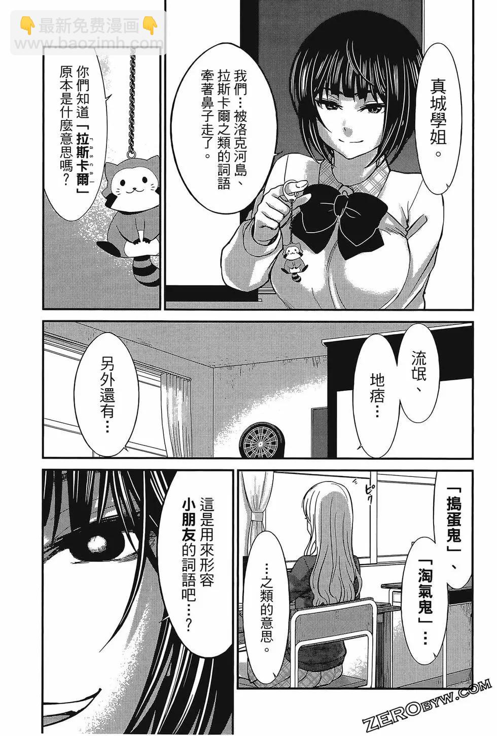 第06卷84
