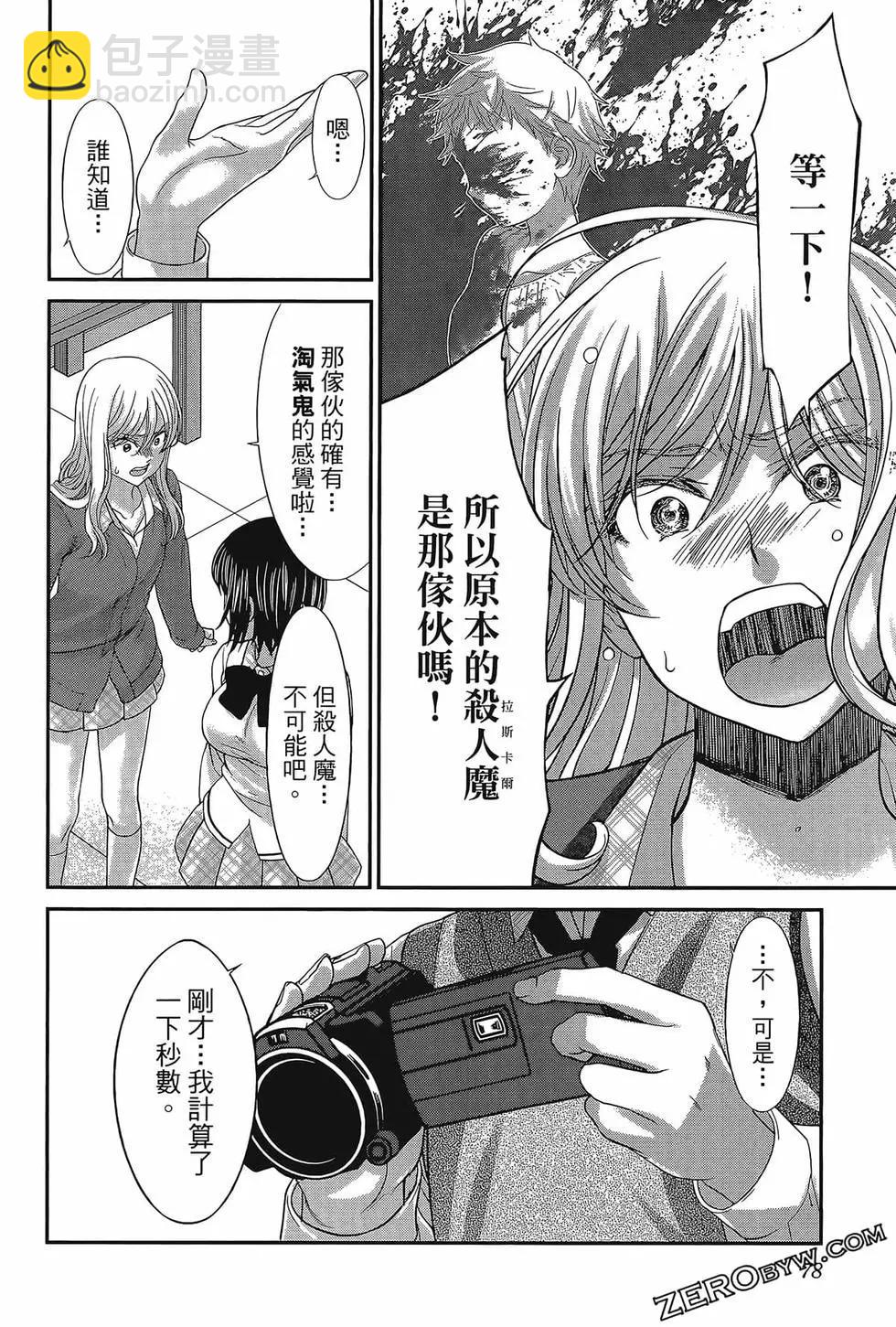第06卷85