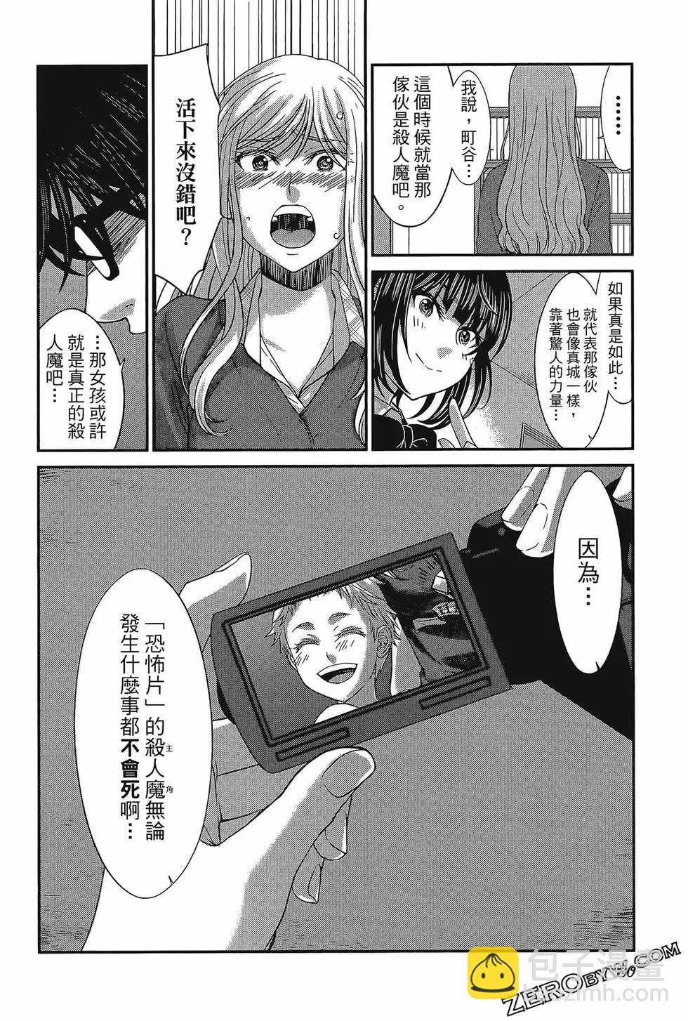 第06卷87