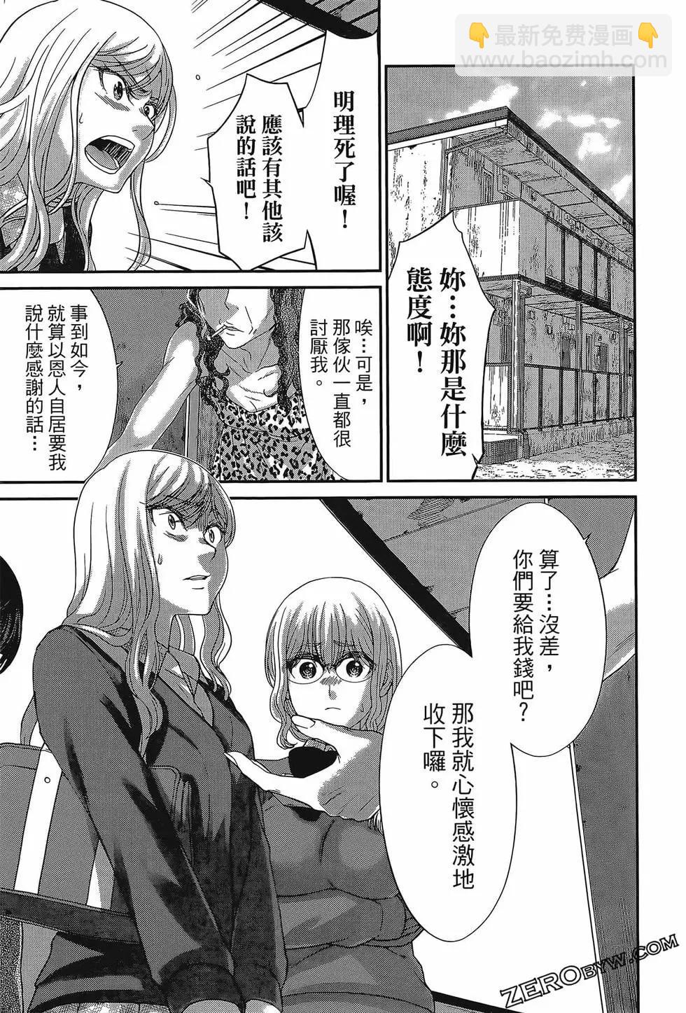 第06卷92