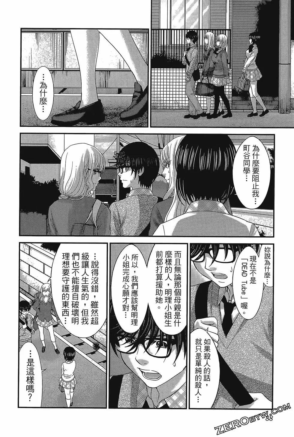 第06卷95
